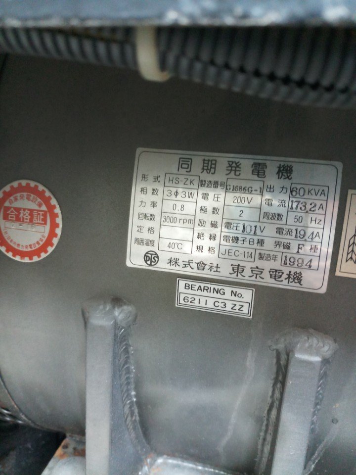 Yanmar 60kva (5)
